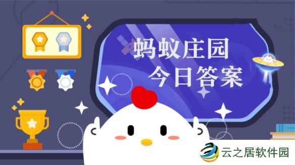 御寒小知识: 衣服裹得越紧越暖和吗  蚂蚁庄园12月31日答案早知道